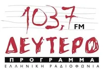 Deftero Programma 103.7fm