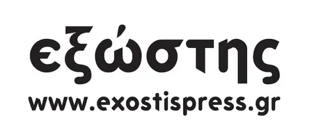 Exostis Press