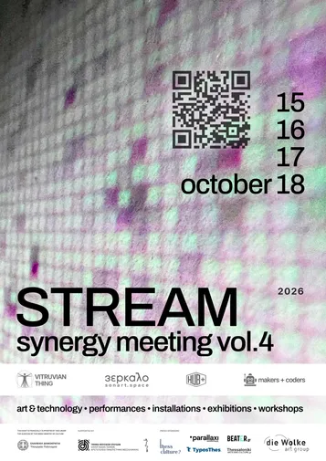 Stream: synergy meeting vol.4